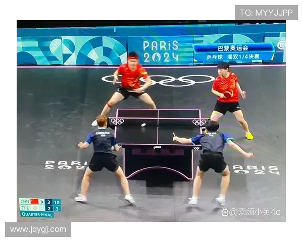 2024年巴黎奥运会乒乓球赛场精彩回顾与中国队表现分析