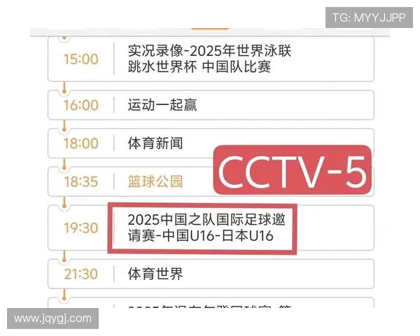 世界杯转播电视台全面解析赛事直播策略与观众互动创新 世界杯转播电视台全面解析赛事直播策略与观众互动创新