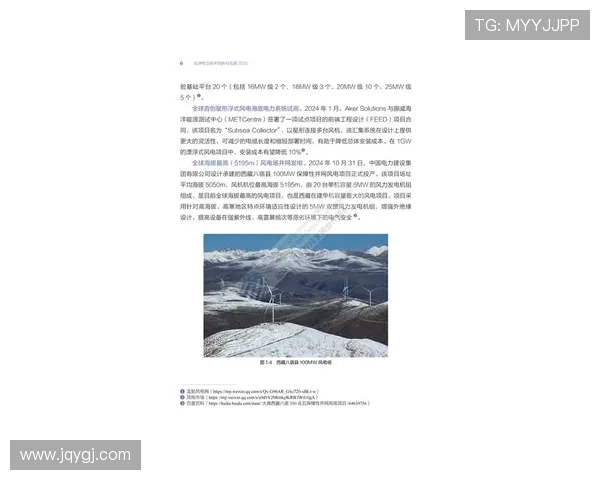 《2025年全球电竞赛事新趋势分析：技术创新与玩家生态的双重变革》