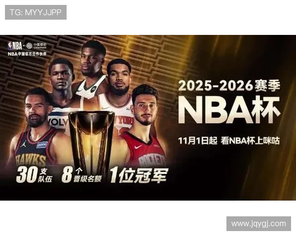 NBA新赛季焦点大战群星发力引爆全场热议走势格局再迎新变化潮 NBA新赛季焦点大战群星发力引爆全场热议走势格局再迎新变化潮