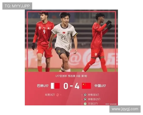 中国足球队迎战强敌备战世界杯预选赛 突破困境全力争胜