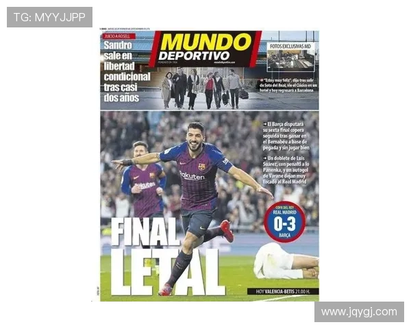 围绕奥萨苏纳俱乐部的历史传承与奋斗精神的深度观察与解读全面