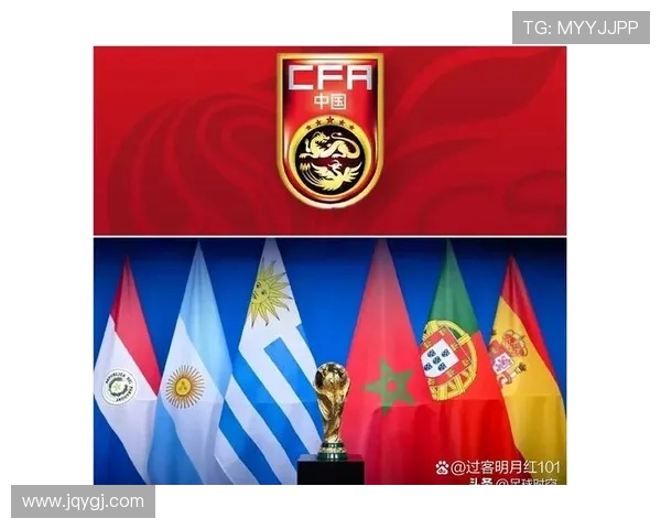 国际足联宣布2026世界杯扩军计划 新增24支球队争夺冠军荣耀