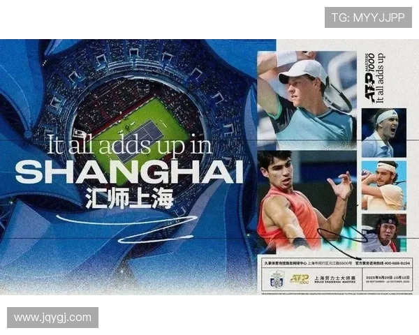 新星崛起！2025网球大师赛精彩回顾与未来趋势分析
